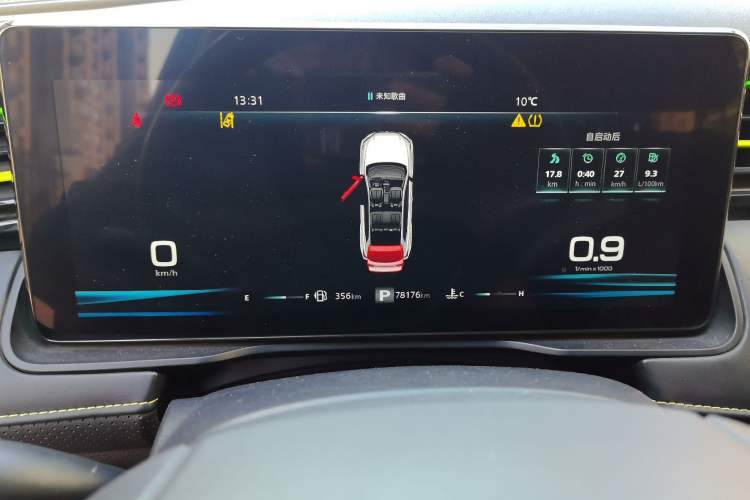 Used Roewe RX5 2021 PLUS 330TGI Automatic National Trend Intelligent Deluxe Edition Instrument Cluster
