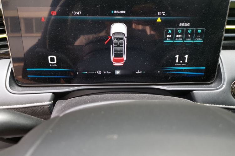 Used Roewe RX5 2021 PLUS 330TGI Automatic National Trend Intelligent Deluxe Edition Instrument Cluster