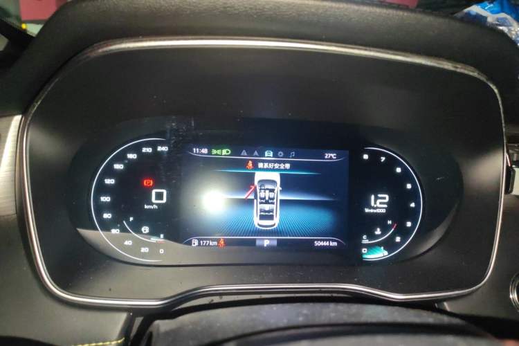 Used Roewe RX5 2021 PLUS 300TGI Automatic Ali National Trend Flagship Ronglin Edition Instrument Cluster