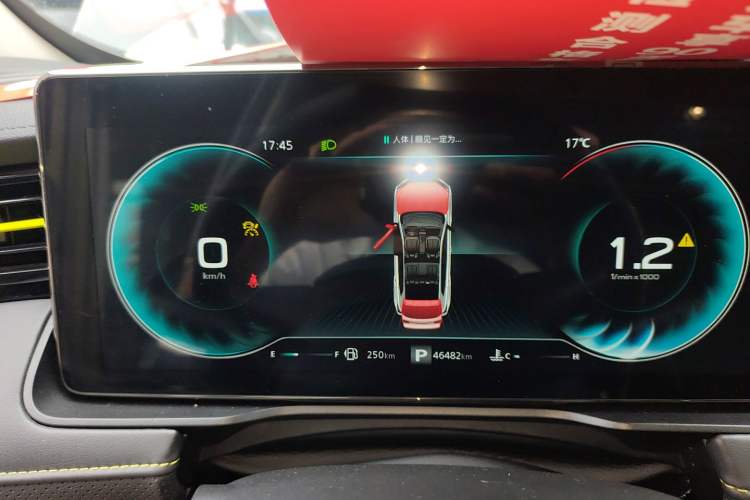 Used Roewe RX5 2021 PLUS 330TGI Automatic National Trend Intelligent Deluxe Edition Instrument Cluster