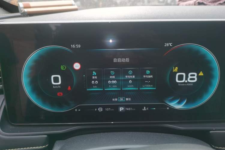 Used Roewe RX5 2021 PLUS 330TGI Automatic National Style Smart Luxury Edition Instrument Cluster