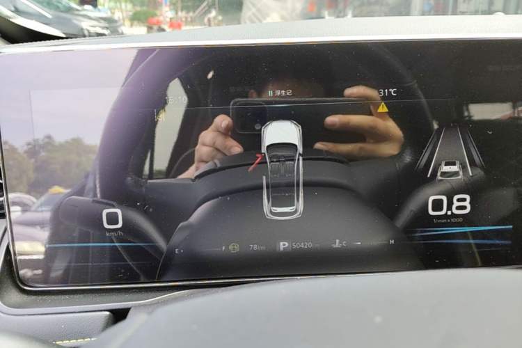 Used Roewe RX5 2021 PLUS 330TGI Automatic National Trend Intelligent Deluxe Edition Instrument Cluster