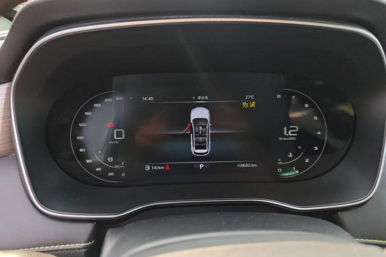 Used Roewe RX5 2021 PLUS 300TGI Automatic Ali National Trend Flagship Ronglin Edition Instrument Cluster