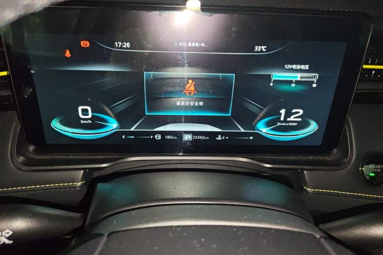 Used Roewe RX5 2021 PLUS 330TGI Automatic National Trend Intelligent Deluxe Edition Odometer Close Up