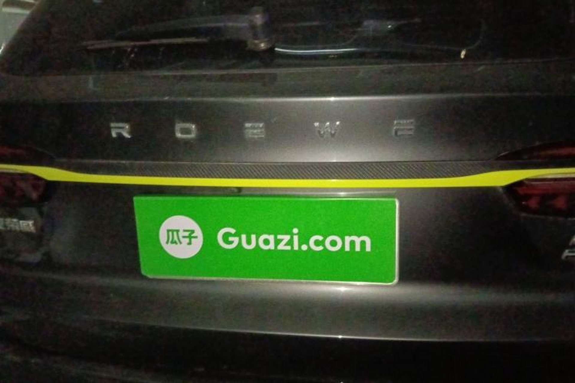 Used Roewe RX5 2021 PLUS 330TGI Automatic National Trend Intelligent Deluxe Edition Rear