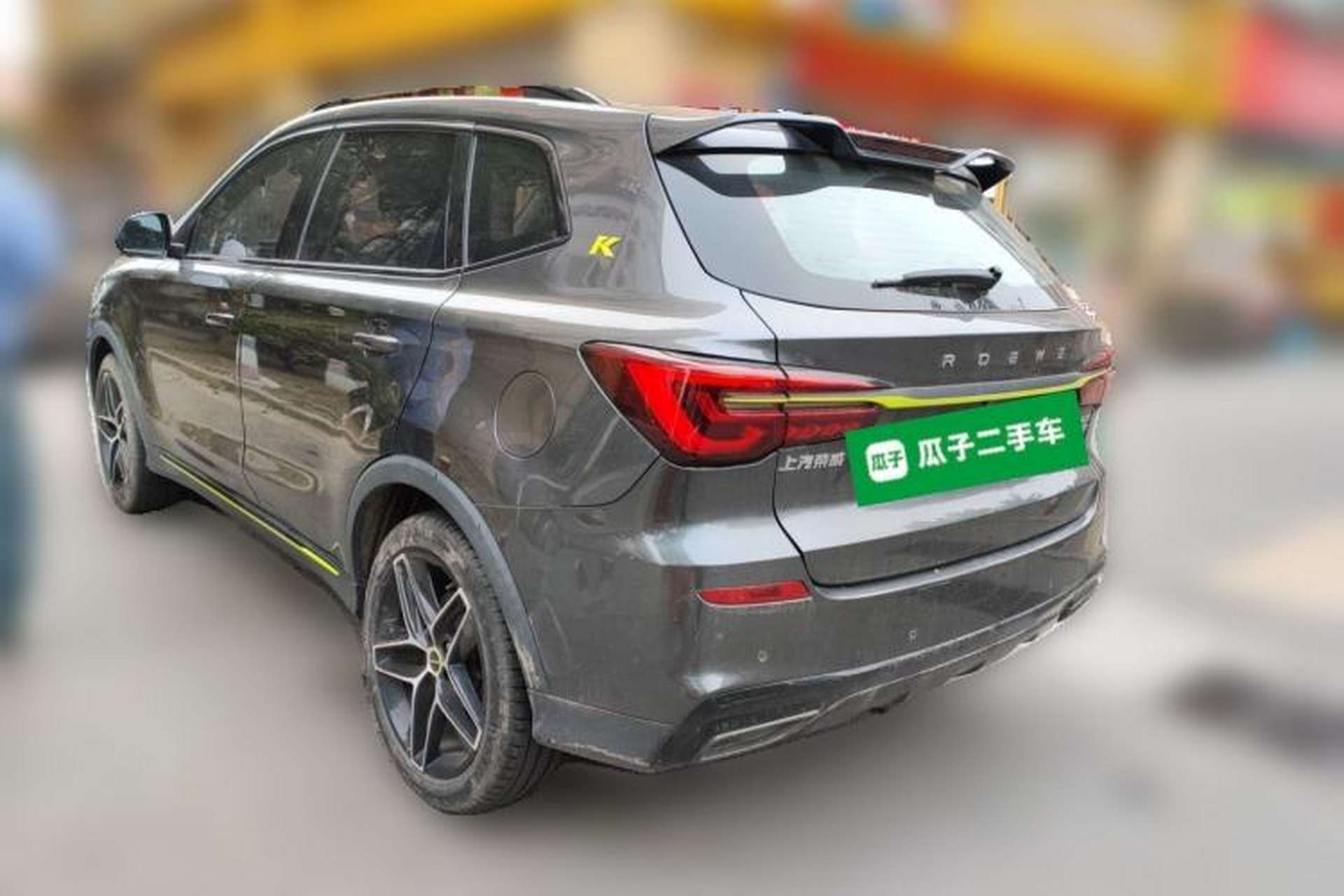 Used Roewe RX5 2021 PLUS 330TGI Automatic National Style Smart Enjoyment Edition Rear Left 45 Deg