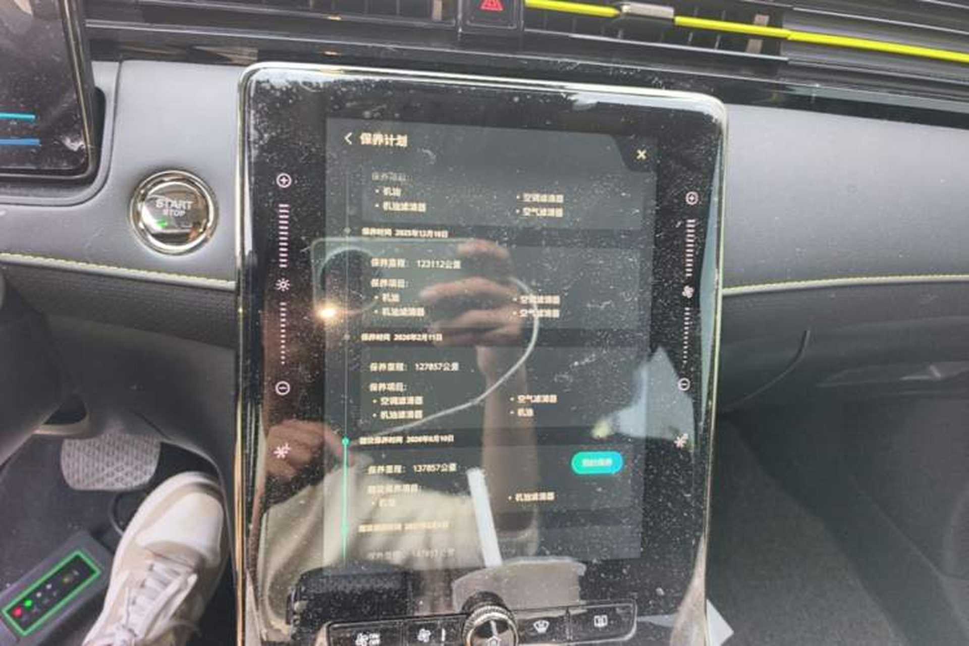 Used Roewe RX5 2021 PLUS 330TGI Automatic National Trend Intelligent Deluxe Edition Audio And AC Panel