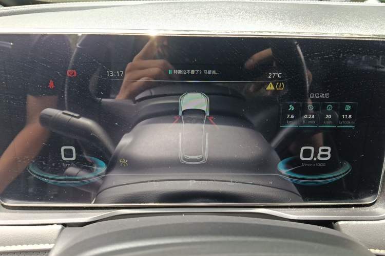 Used Roewe RX5 2021 PLUS 330TGI Automatic National Trend Intelligent Deluxe Edition Instrument Cluster