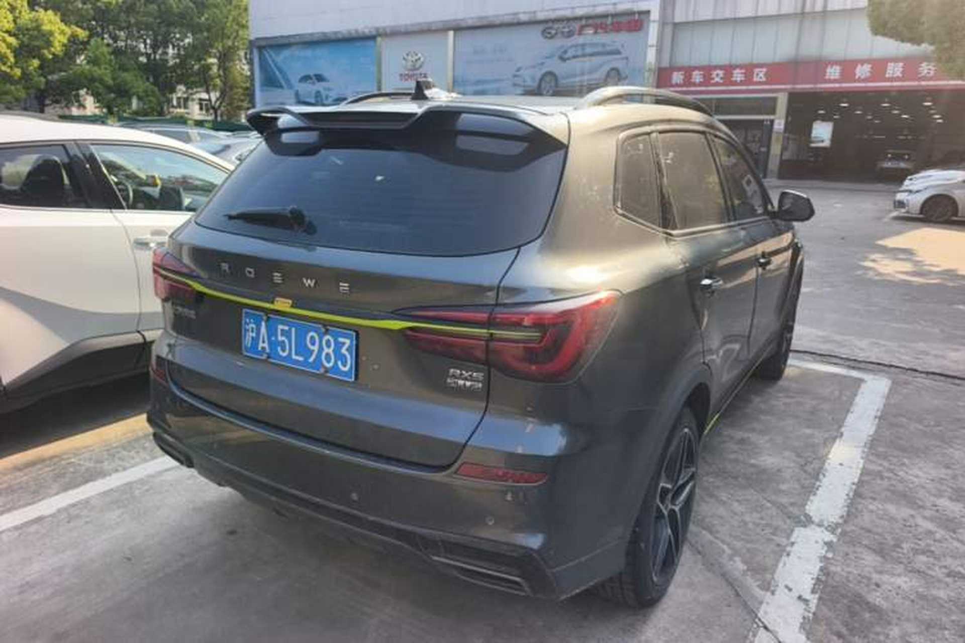 Used Roewe RX5 2021 PLUS 330TGI Automatic National Trend Intelligent Deluxe Edition Rear Right 45 Deg