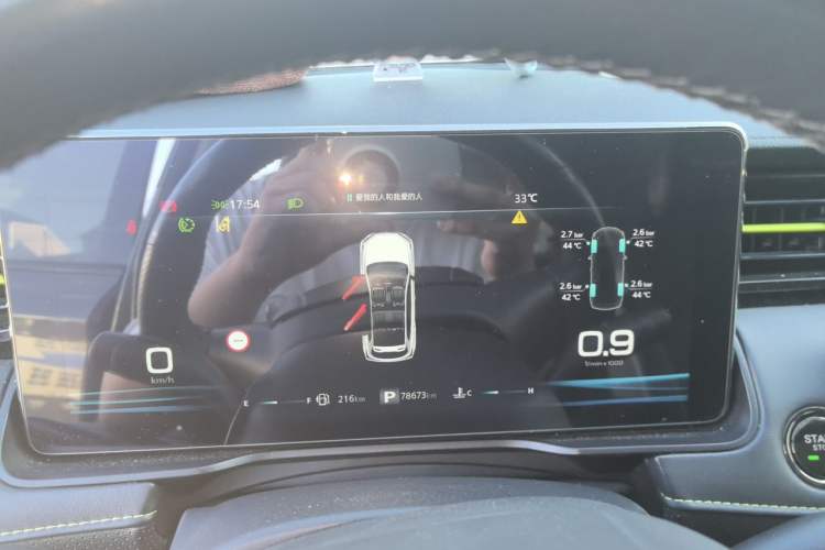 Used Roewe RX5 2021 PLUS 330TGI Automatic National Trend Intelligent Deluxe Edition Instrument Cluster