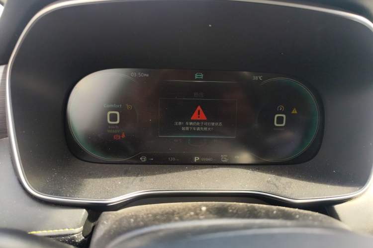 Used Roewe RX5 2021 PLUS 300TGI Automatic Ali National Trend Flagship Ronglin Edition Instrument Cluster