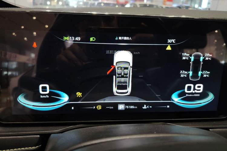 Used Roewe RX5 2021 PLUS 330TGI Automatic National Trend Intelligent Deluxe Edition Instrument Cluster