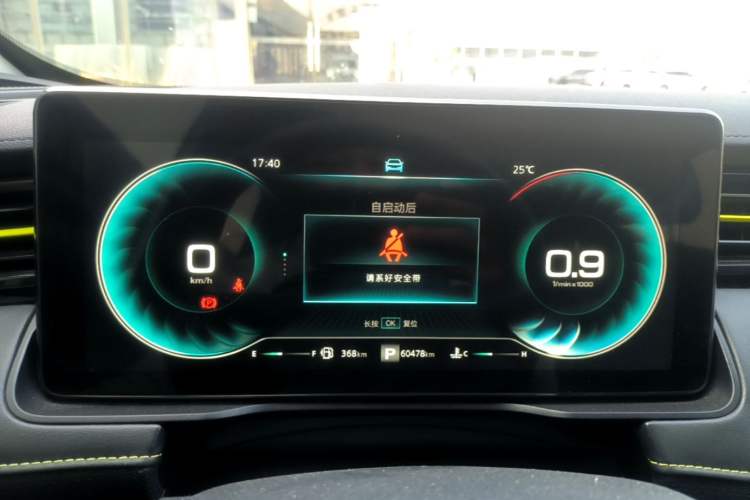 Used Roewe RX5 2021 PLUS 330TGI Automatic National Style Smart Enjoyment Edition Instrument Cluster