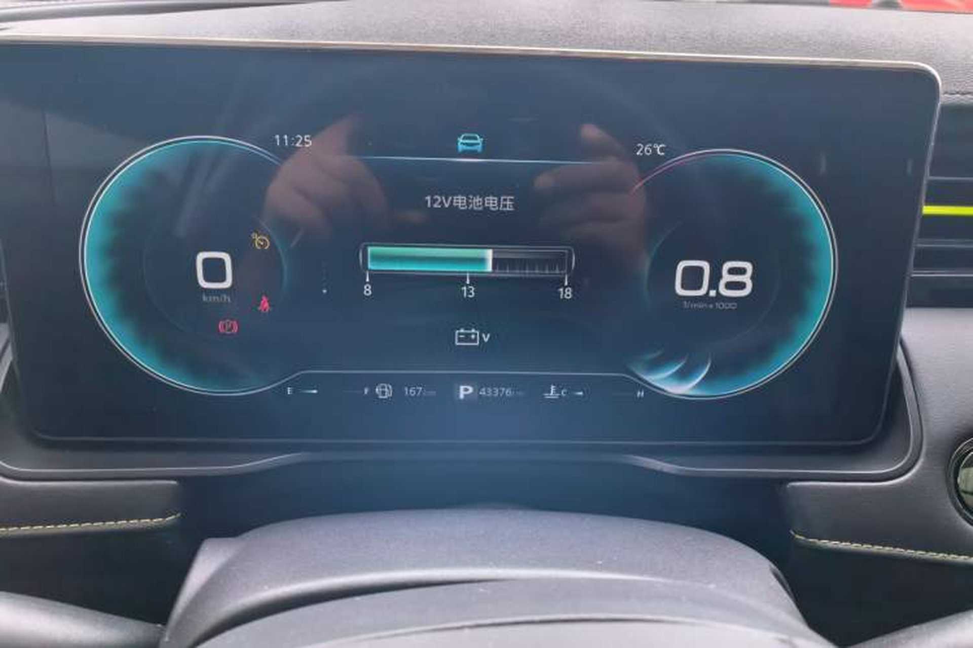 Used Roewe RX5 2021 PLUS 330TGI Automatic National Style Smart Enjoyment Edition Odometer Close Up