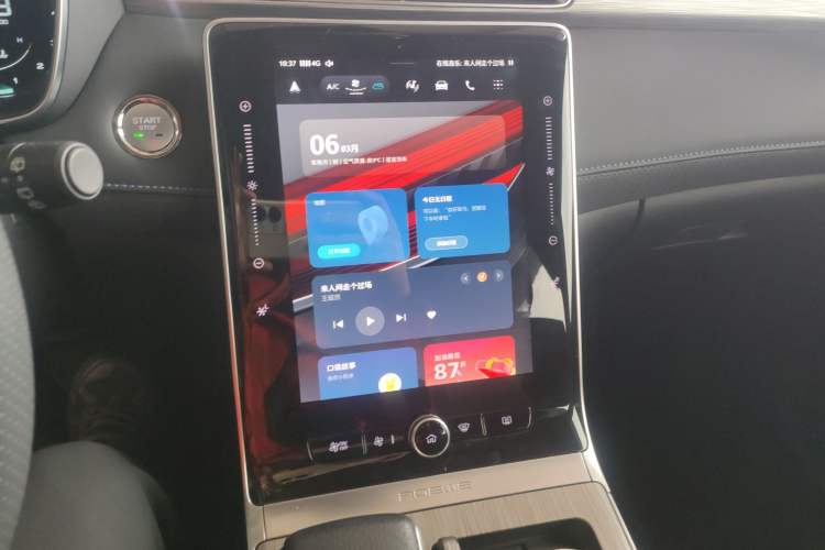 Used Roewe RX5 2023 PLUS 330TGI Automatic Trendsetting Smart Edition Audio And AC Panel