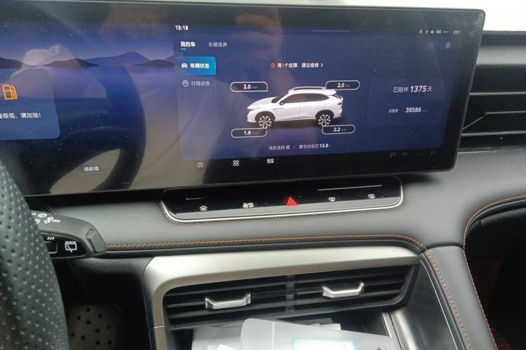 Used Roewe RX5 2023 1.5T Prestige Sliding-Screen Version Audio And AC Panel