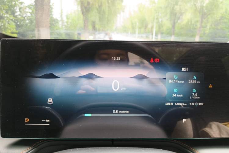 Used Roewe RX5 2023 1.5T Elite Edition Instrument Cluster