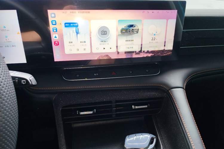 Used Roewe RX5 2023 1.5T Elite Edition Audio And AC Panel