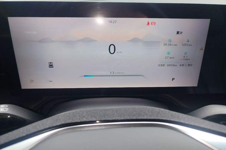 Used Roewe RX5 2023 1.5T Elite Edition Instrument Cluster