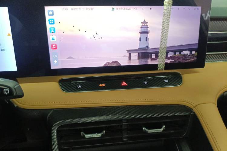 Used Roewe RX5 2023 1.5T Luxury Sliding-Screen Version Audio And AC Panel