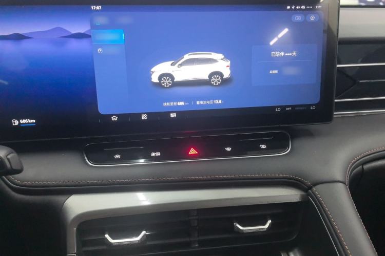 Used Roewe RX5 2023 1.5T Luxury Sliding-Screen Version Audio And AC Panel