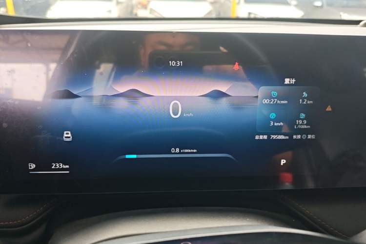 Used Roewe RX5 2023 1.5T Elite Edition Instrument Cluster