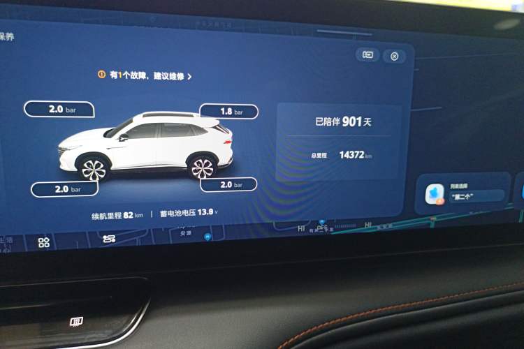 Used Roewe RX5 2023 1.5T Luxury Sliding-Screen Version Instrument Cluster