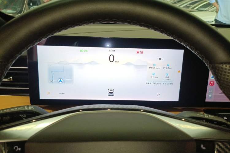 Used Roewe RX5 2023 1.5T Luxury Sliding-Screen Version Instrument Cluster