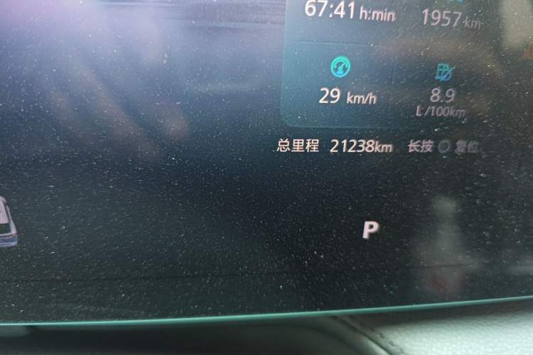 Used Roewe RX5 2023 1.5T Elite Edition Odometer Close Up