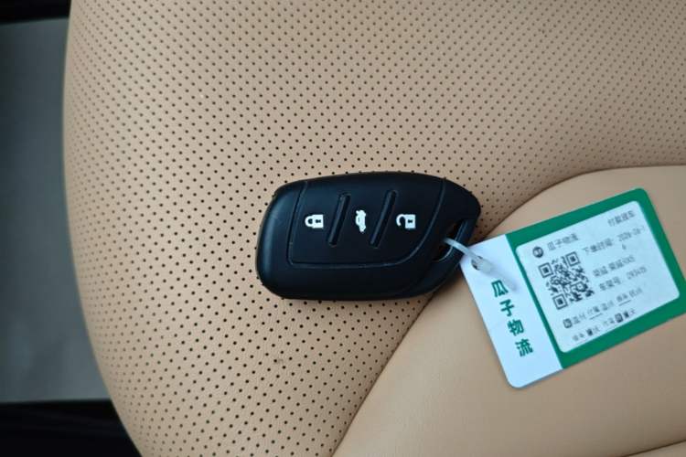 Used Roewe RX5 2023 1.5T Luxury Sliding-Screen Version Vehicle Key