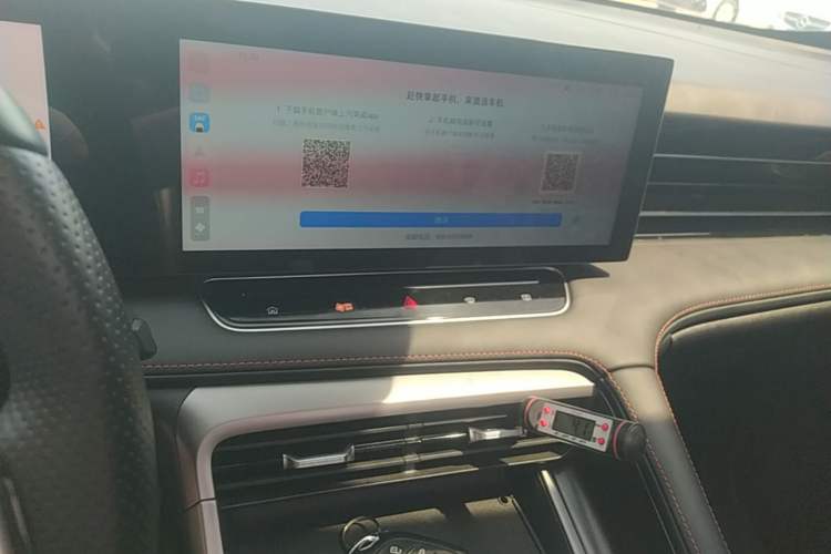 Used Roewe RX5 2023 1.5T Elite Edition Audio And AC Panel