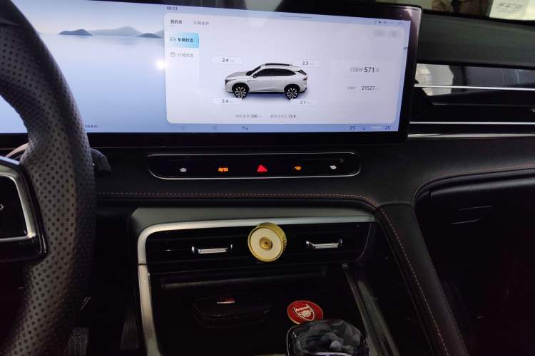 Used Roewe RX5 2023 1.5T Luxury Sliding-Screen Version Audio And AC Panel