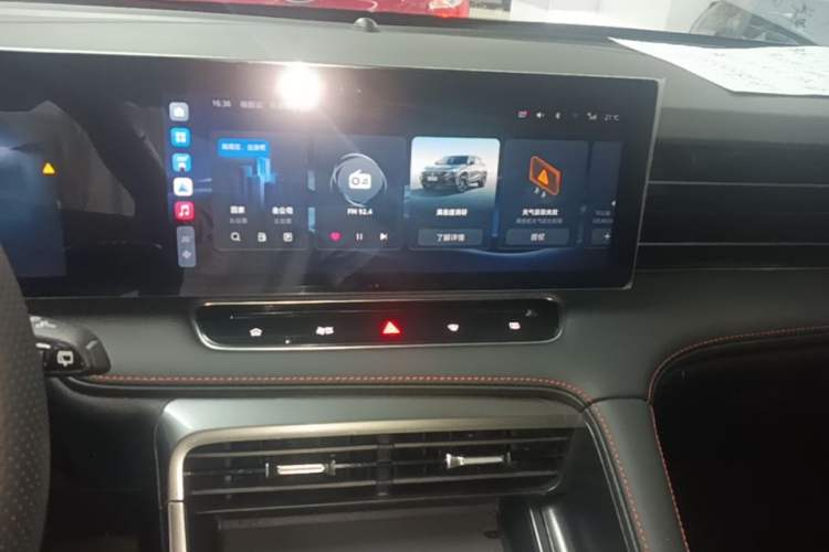 Used Roewe RX5 2023 1.5T Elite Edition Audio And AC Panel