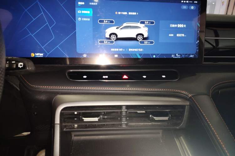 Used Roewe RX5 2023 1.5T Luxury Sliding-Screen Version Audio And AC Panel
