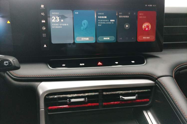 Used Roewe RX5 2023 1.5T Elite Edition Audio And AC Panel