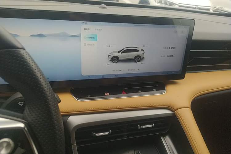 Used Roewe RX5 2023 1.5T Luxury Sliding-Screen Version Audio And AC Panel