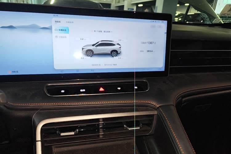 Used Roewe RX5 2023 1.5T Prestige Sliding-Screen Version Audio And AC Panel