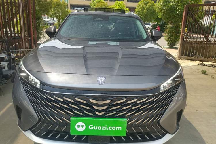 Used Roewe RX5 2023 1.5T Elite Edition Front