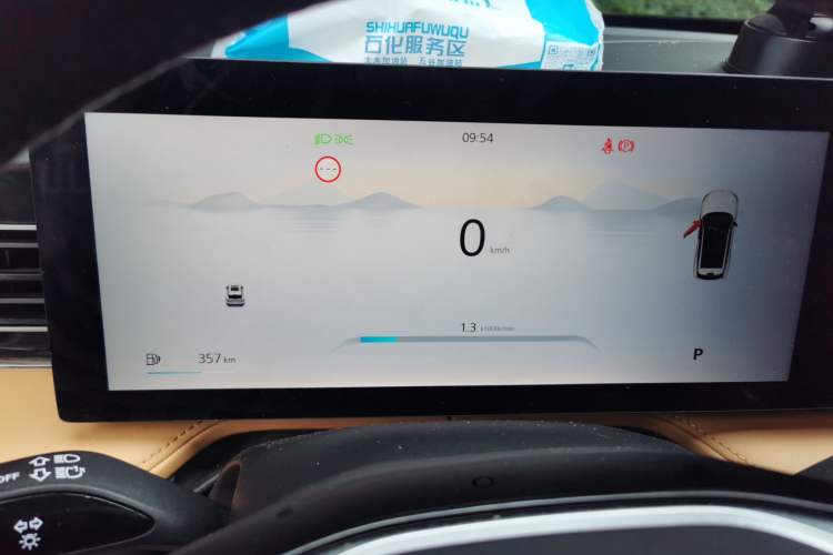 Used Roewe RX5 2023 1.5T Elite Edition Instrument Cluster