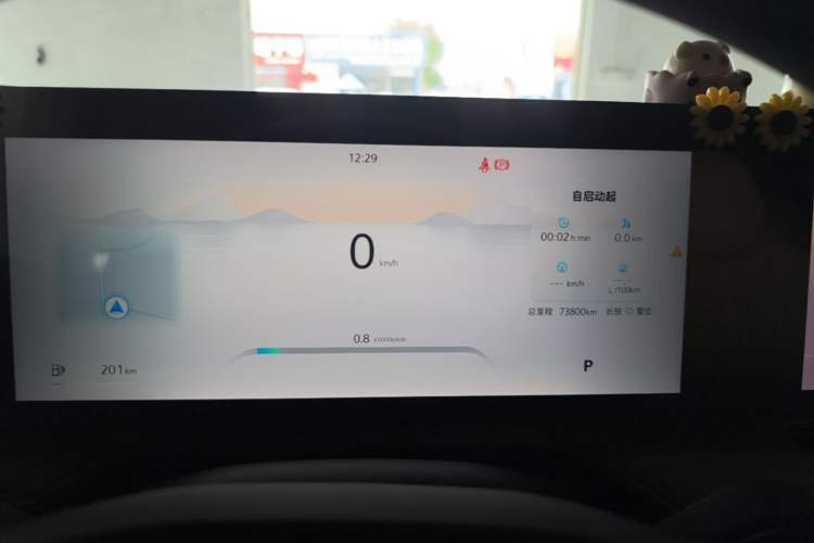 Used Roewe RX5 2023 1.5T Comfort Edition Instrument Cluster