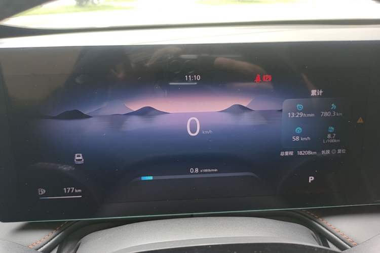 Used Roewe RX5 2023 1.5T Elite Edition Instrument Cluster