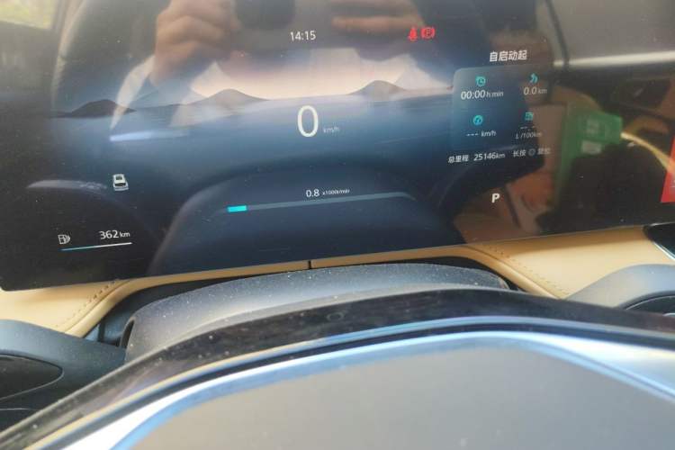 Used Roewe RX5 2023 1.5T Elite Edition Instrument Cluster