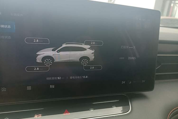 Used Roewe RX5 2023 1.5T Prestige Sliding-Screen Version Instrument Cluster