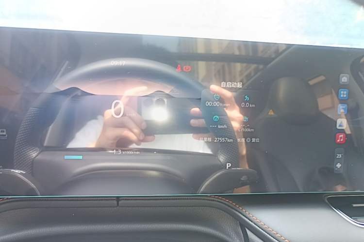 Used Roewe RX5 2023 1.5T Elite Edition Instrument Cluster