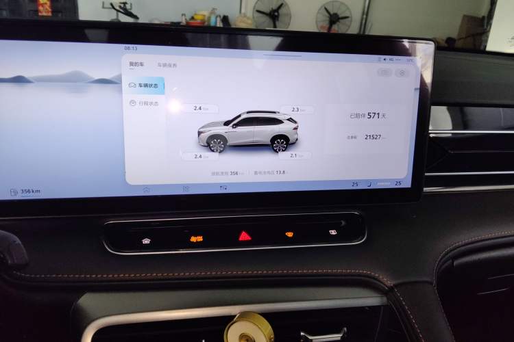 Used Roewe RX5 2023 1.5T Luxury Sliding-Screen Version Instrument Cluster