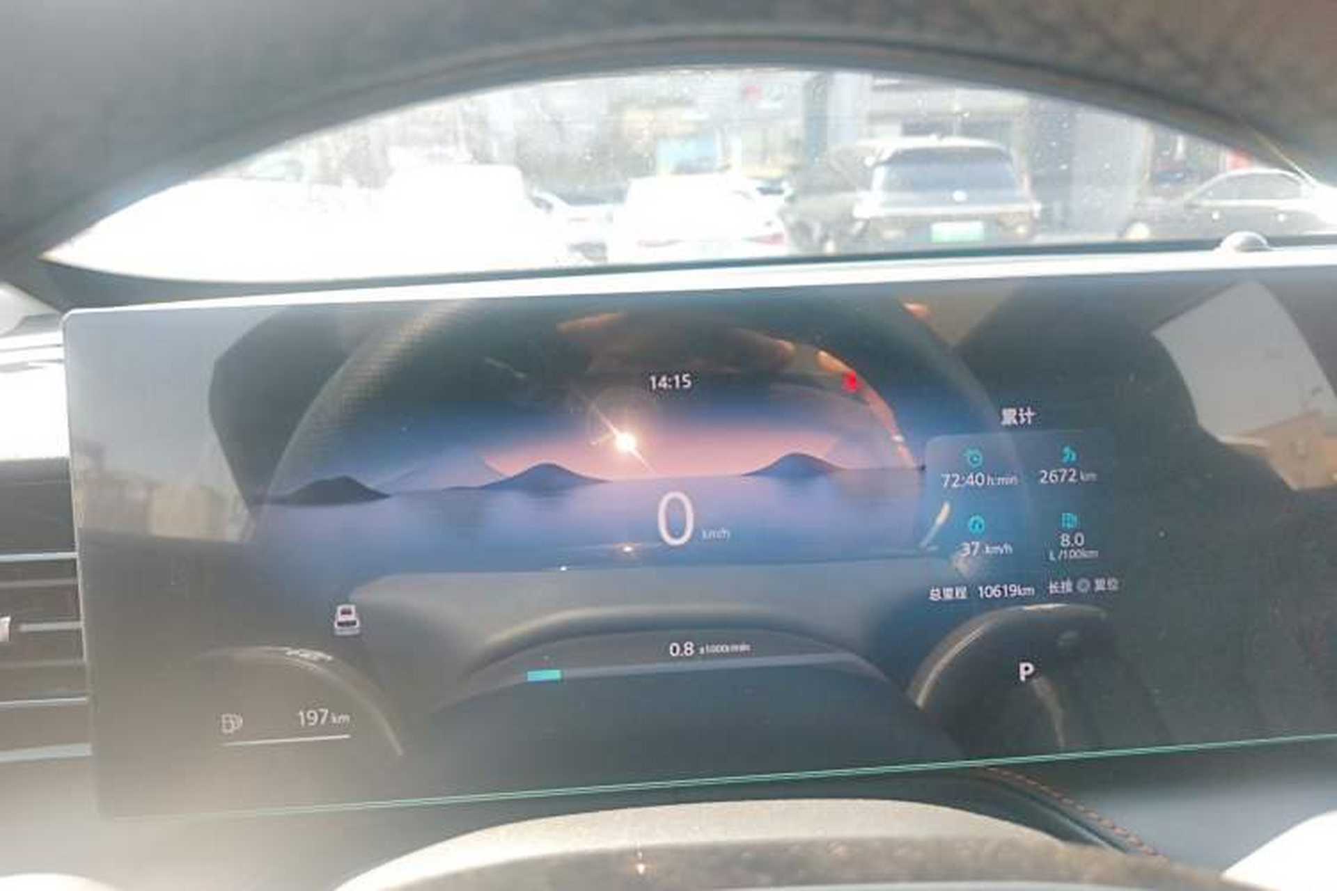 Used Roewe RX5 2023 1.5T Elite Edition Instrument Cluster