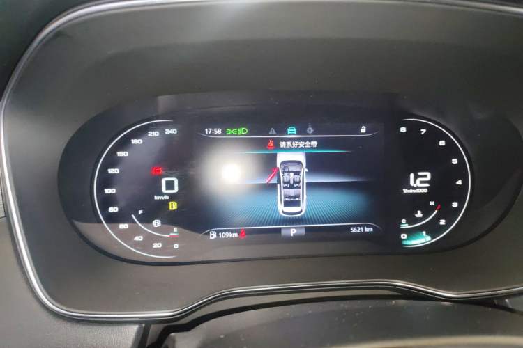 Used Roewe RX5 2023 PLUS 330TGI Automatic Trendsetting Smart Edition Instrument Cluster