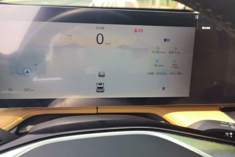 Used Roewe RX5 2023 1.5T Elite Edition Instrument Cluster