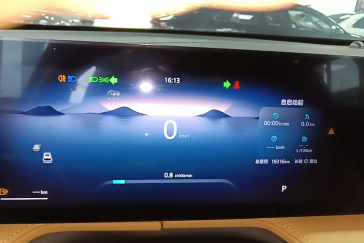 Used Roewe RX5 2023 1.5T Elite Edition Instrument Cluster