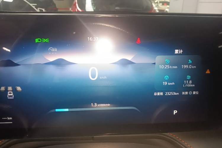 Used Roewe RX5 2023 1.5T Elite Edition Instrument Cluster